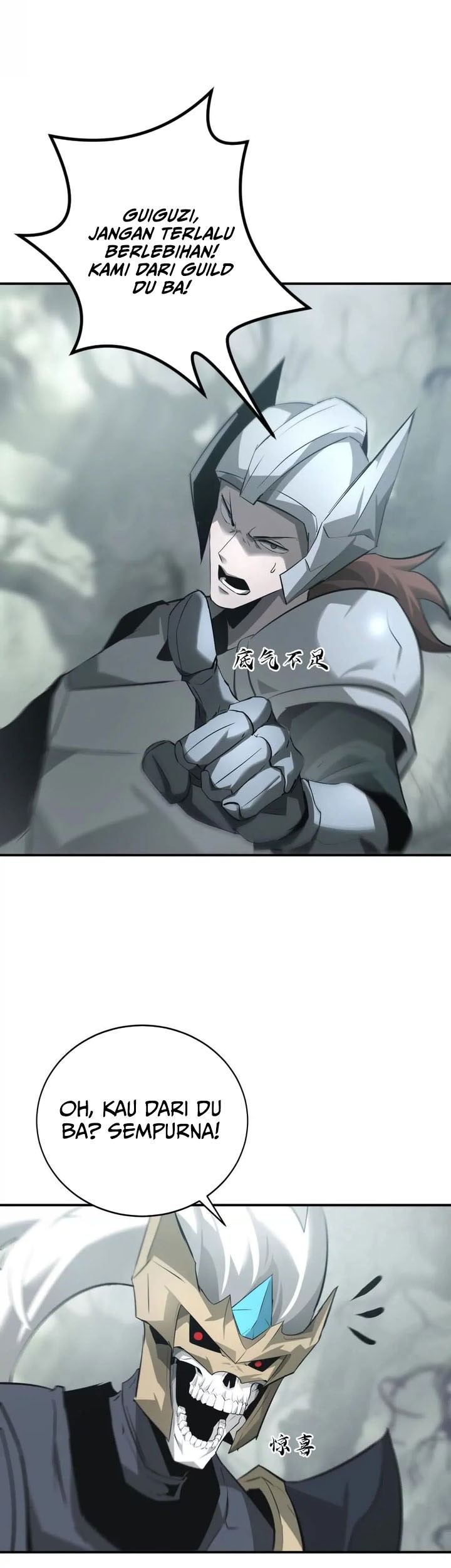 Game Online: Unrivaled In The World (Remake) Chapter 28 - halaman 37