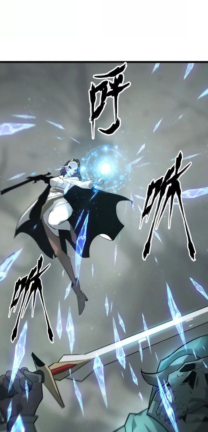Game Online: Unrivaled In The World (Remake) Chapter 29 - halaman 22
