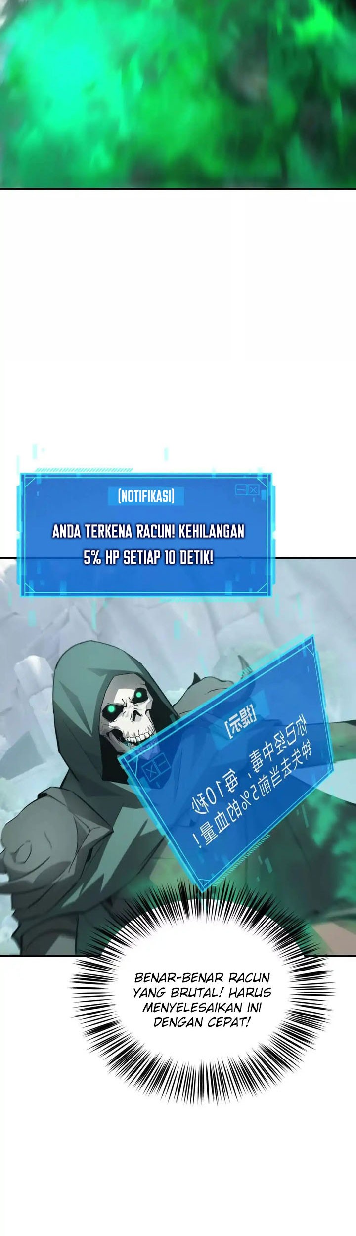Game Online: Unrivaled In The World (Remake) Chapter 32 - halaman 19
