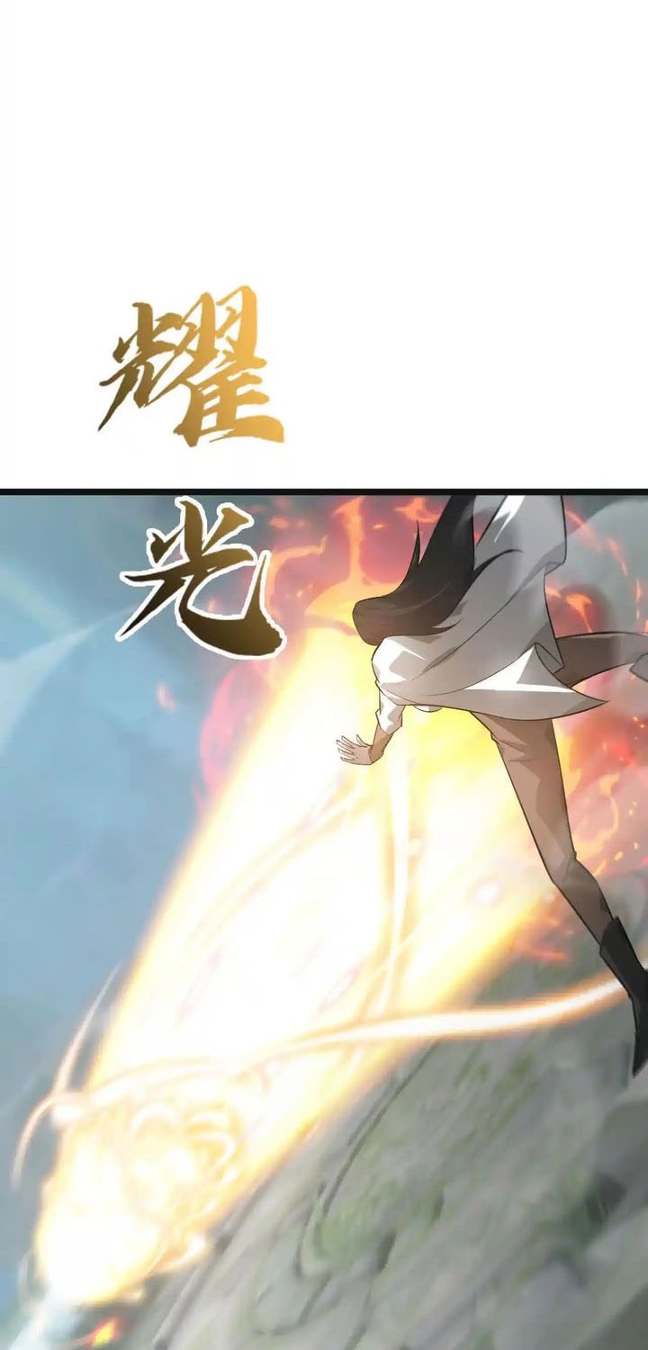 Game Online: Unrivaled In The World (Remake) Chapter 32 - halaman 52