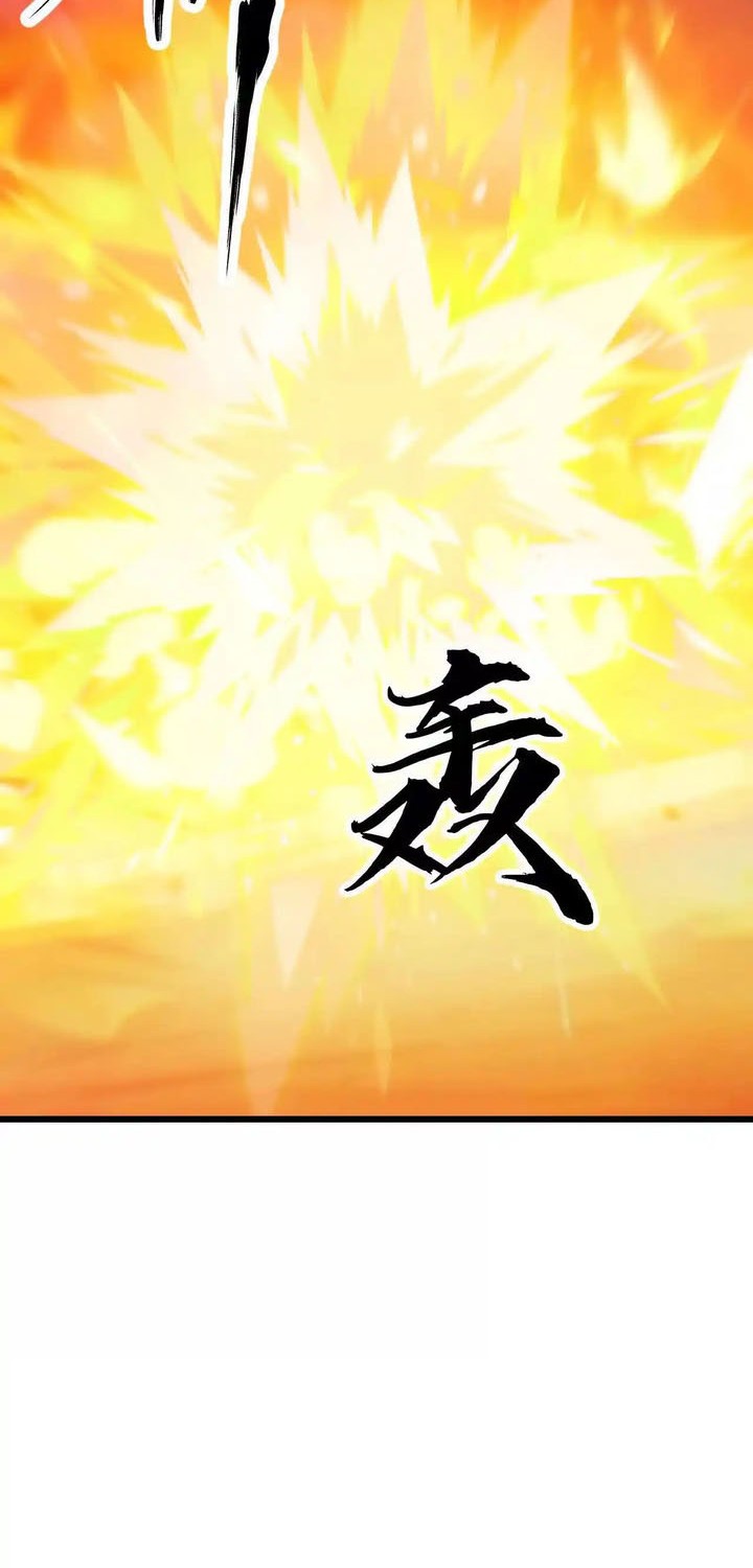 Game Online: Unrivaled In The World (Remake) Chapter 32 - halaman 56