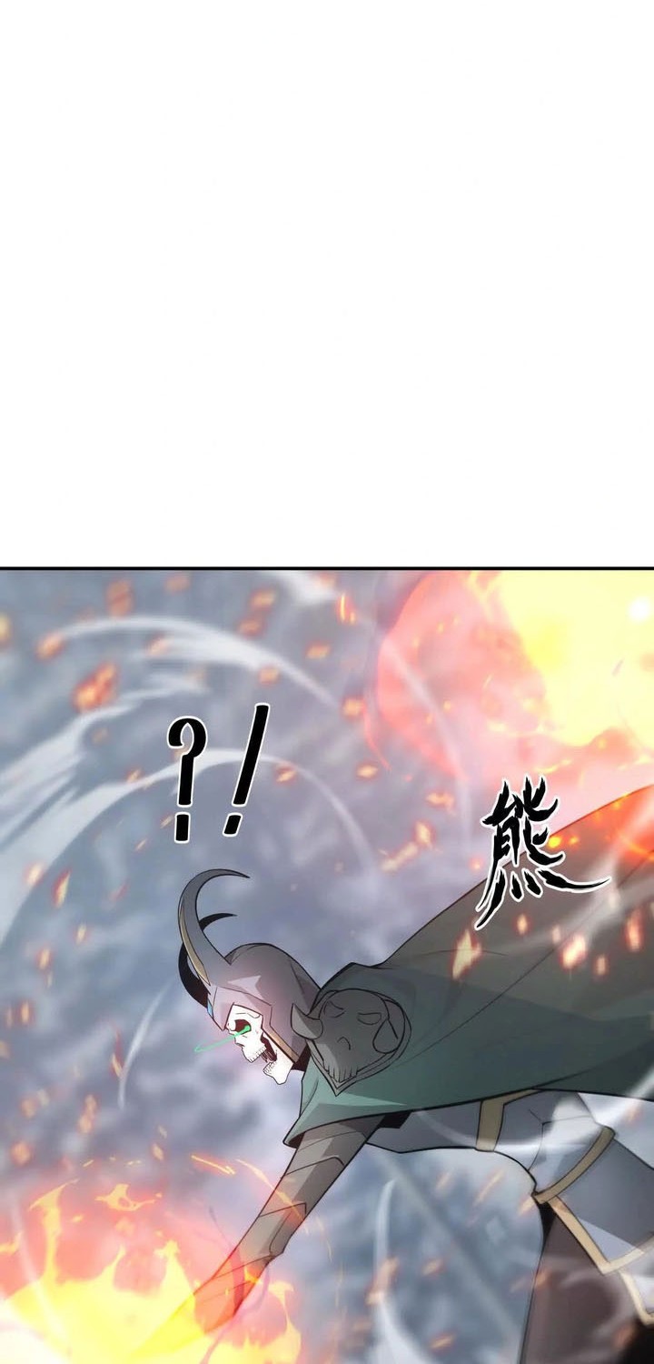 Game Online: Unrivaled In The World (Remake) Chapter 36 - halaman 22