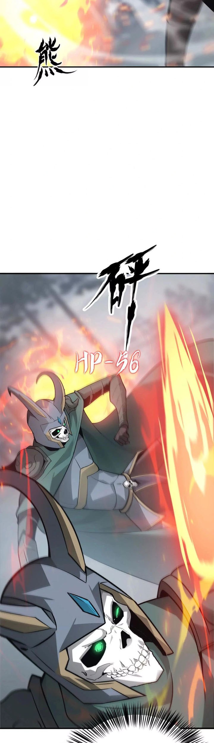 Game Online: Unrivaled In The World (Remake) Chapter 36 - halaman 23