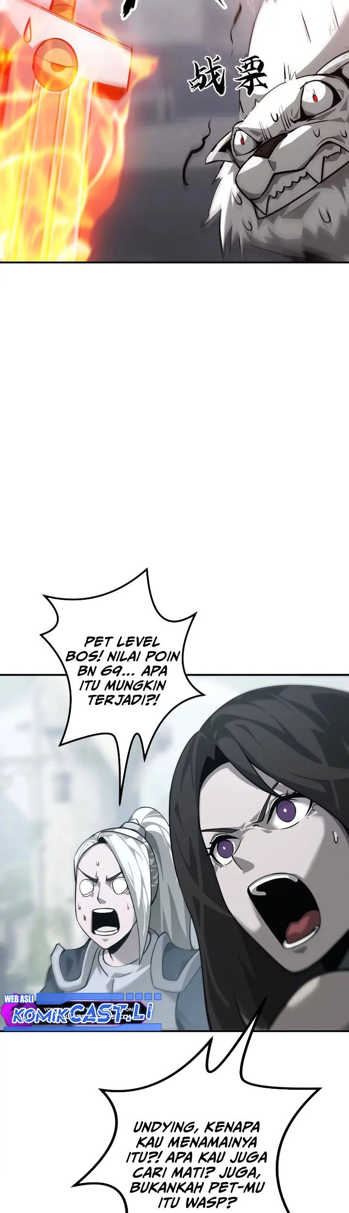 Game Online: Unrivaled In The World (Remake) Chapter 37 - halaman 39