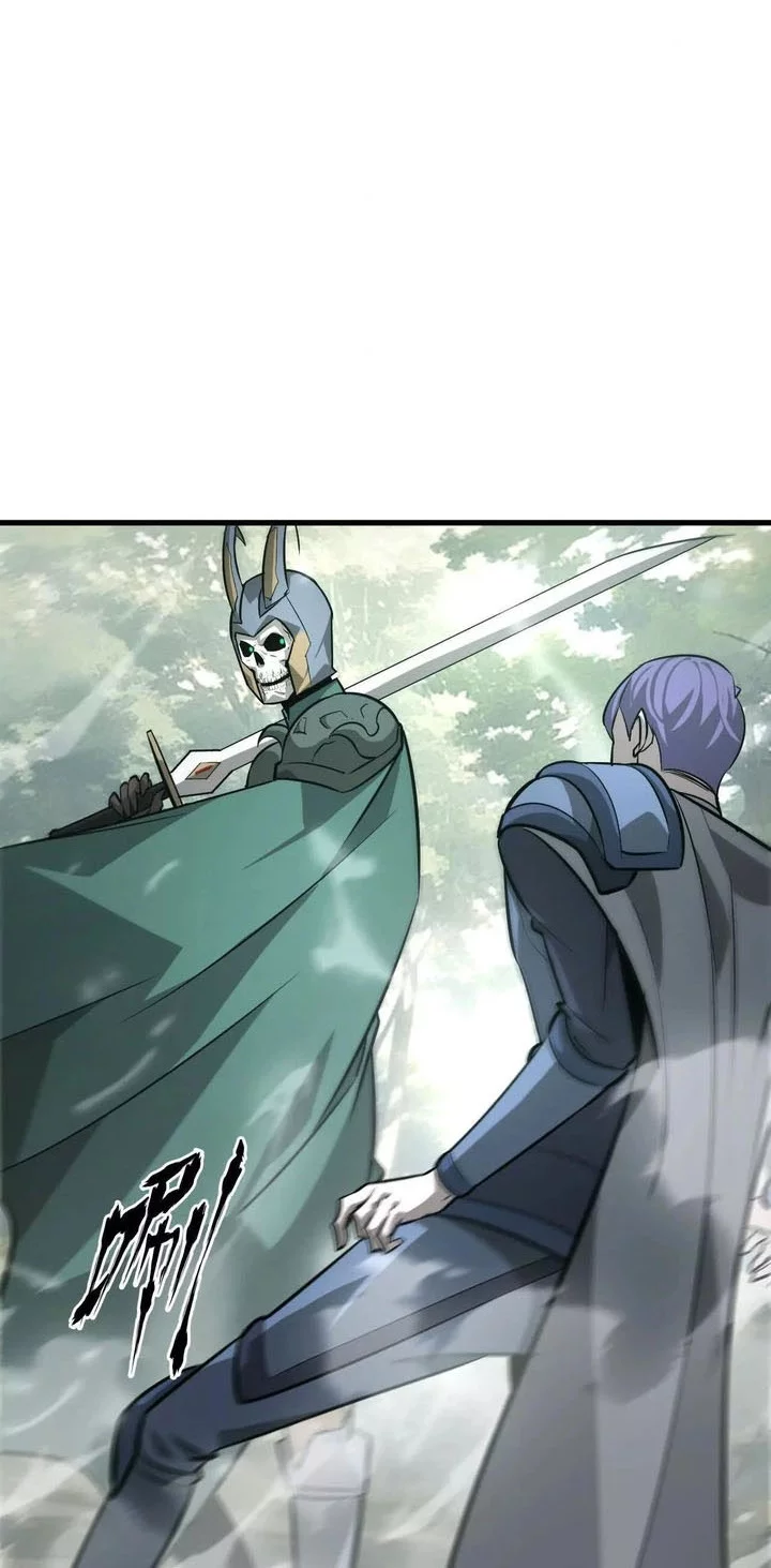 Game Online: Unrivaled In The World (Remake) Chapter 38 - halaman 42