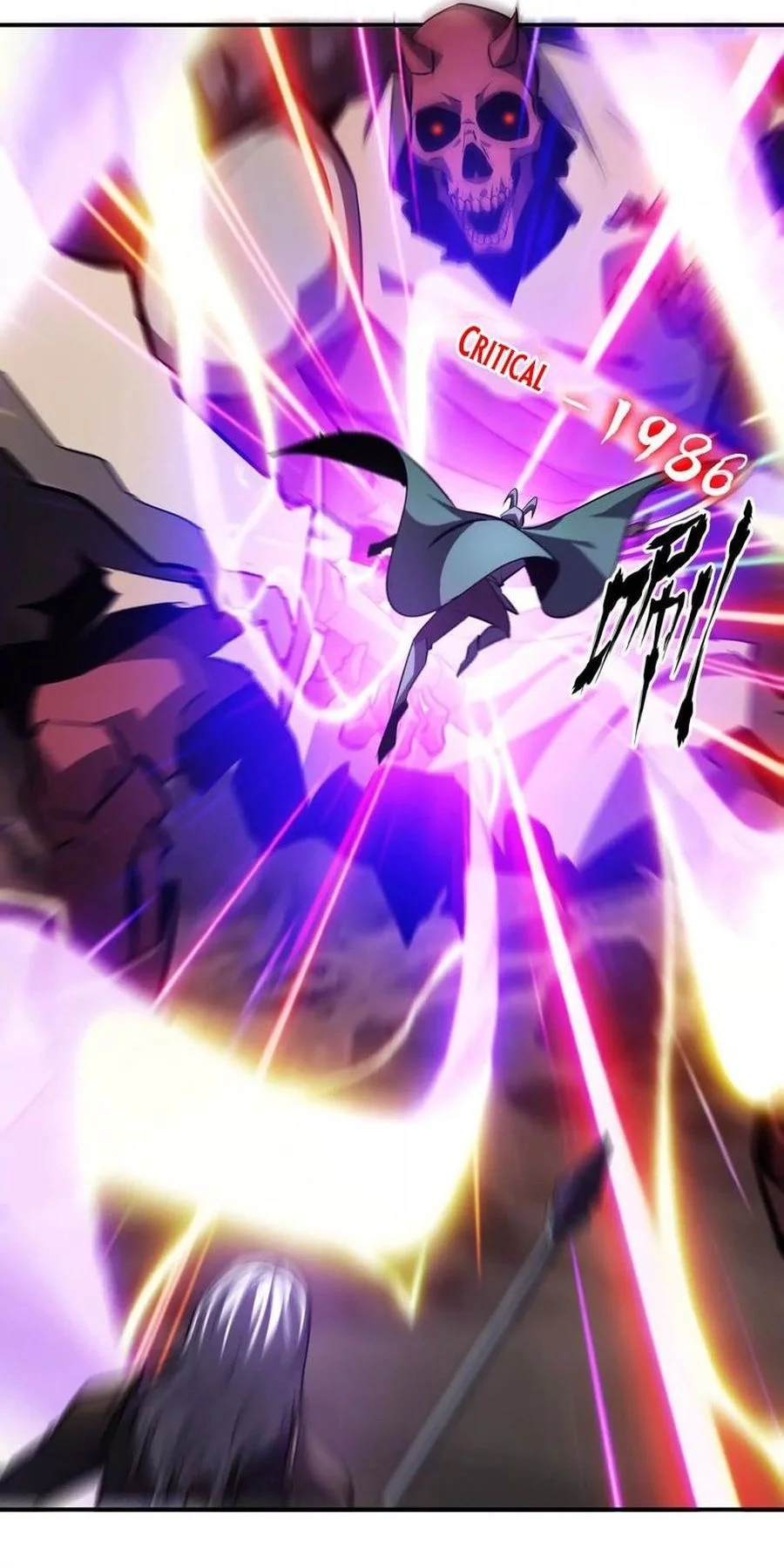 Game Online: Unrivaled In The World (Remake) Chapter 41 - halaman 37