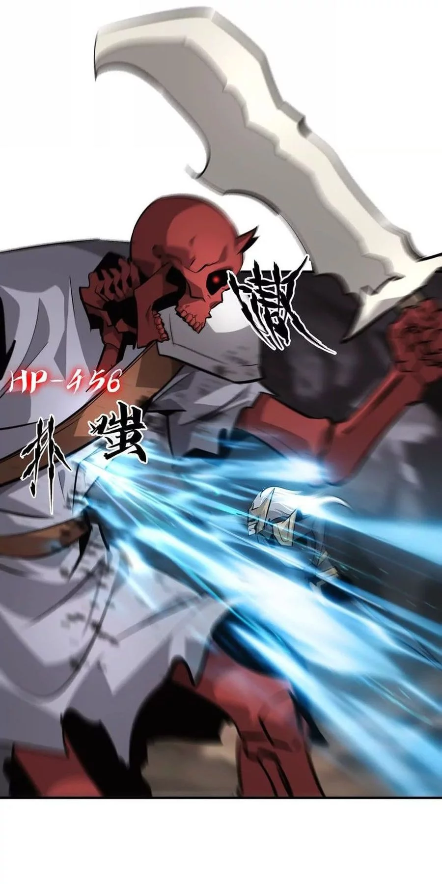 Game Online: Unrivaled In The World (Remake) Chapter 41 - halaman 40