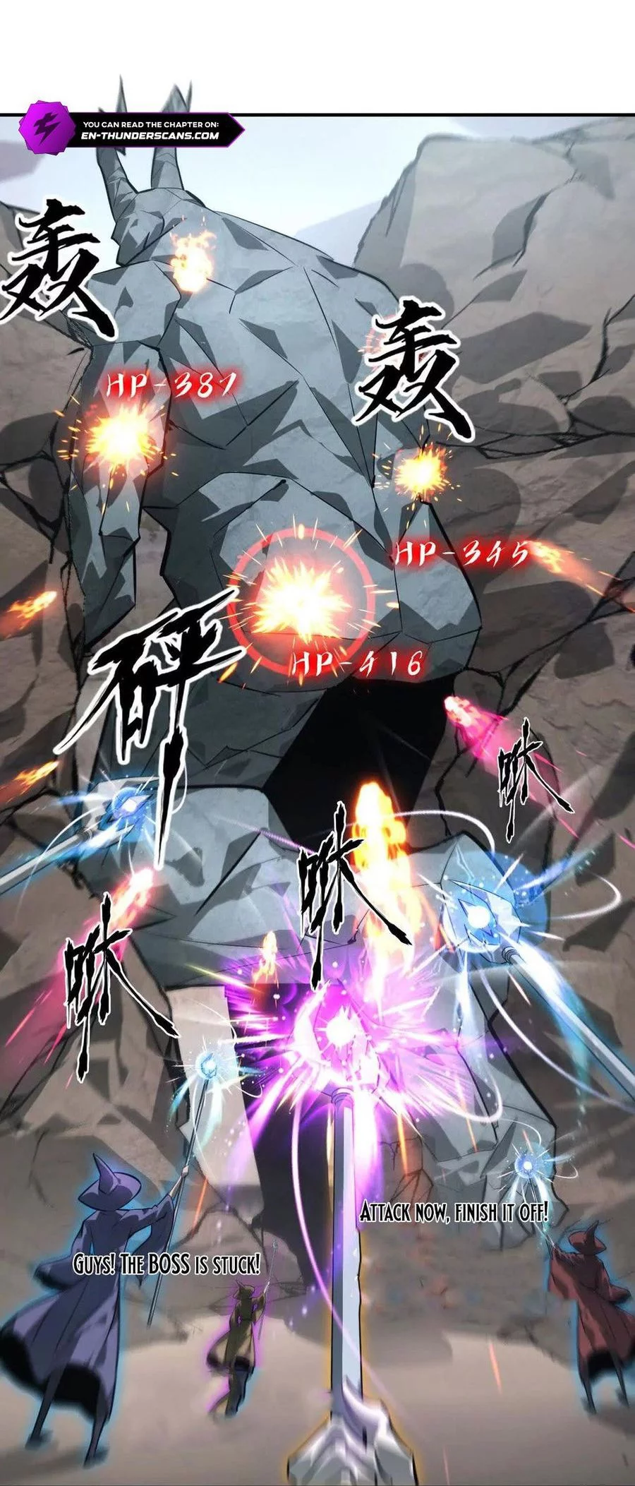Game Online: Unrivaled In The World (Remake) Chapter 43 - halaman 30