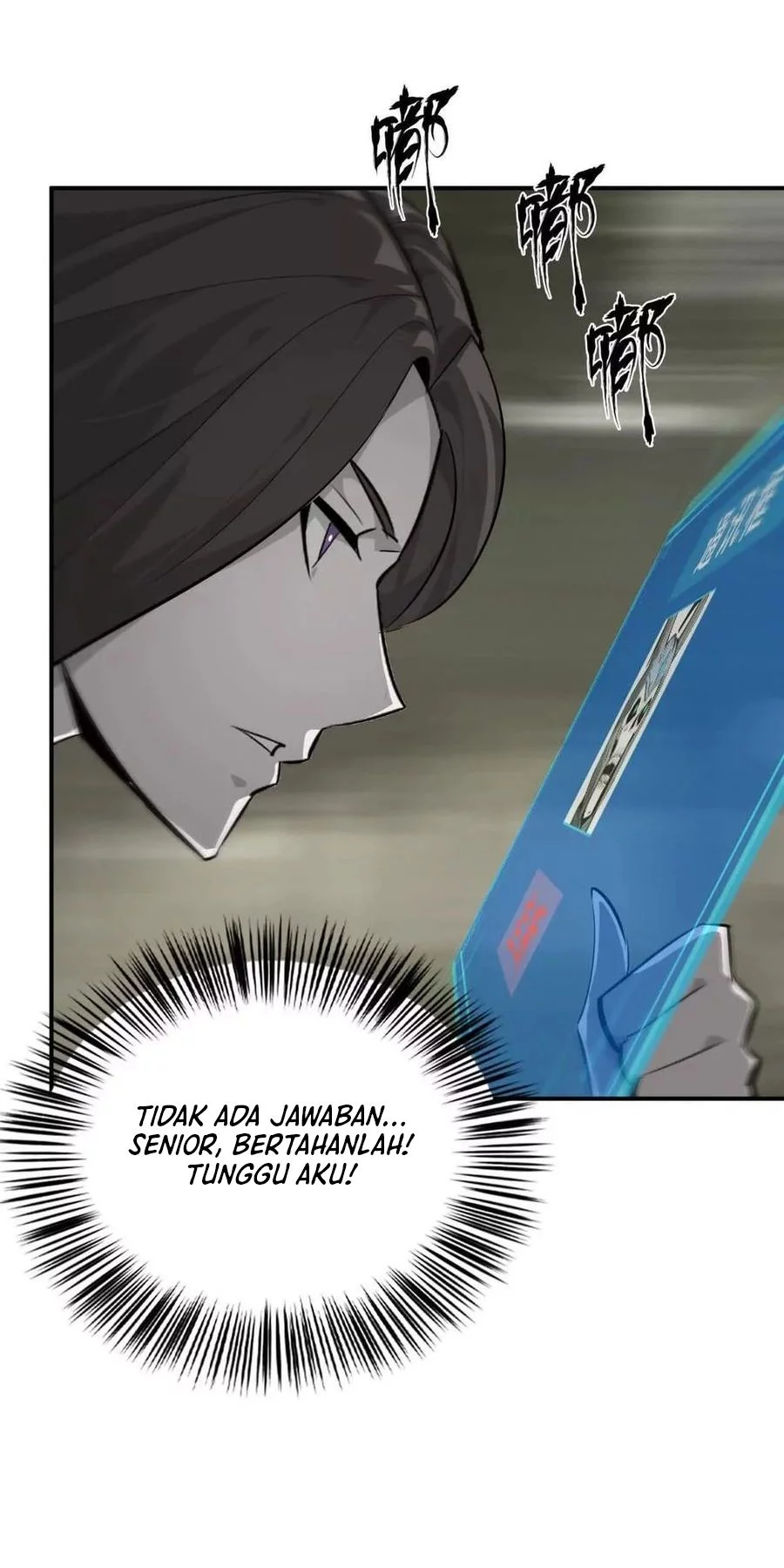 Game Online: Unrivaled In The World (Remake) Chapter 44 - halaman 21