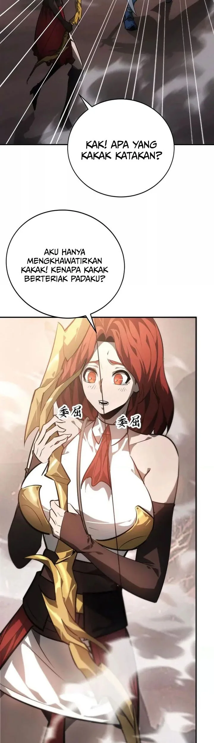 Game Online: Unrivaled In The World (Remake) Chapter 47 - halaman 3