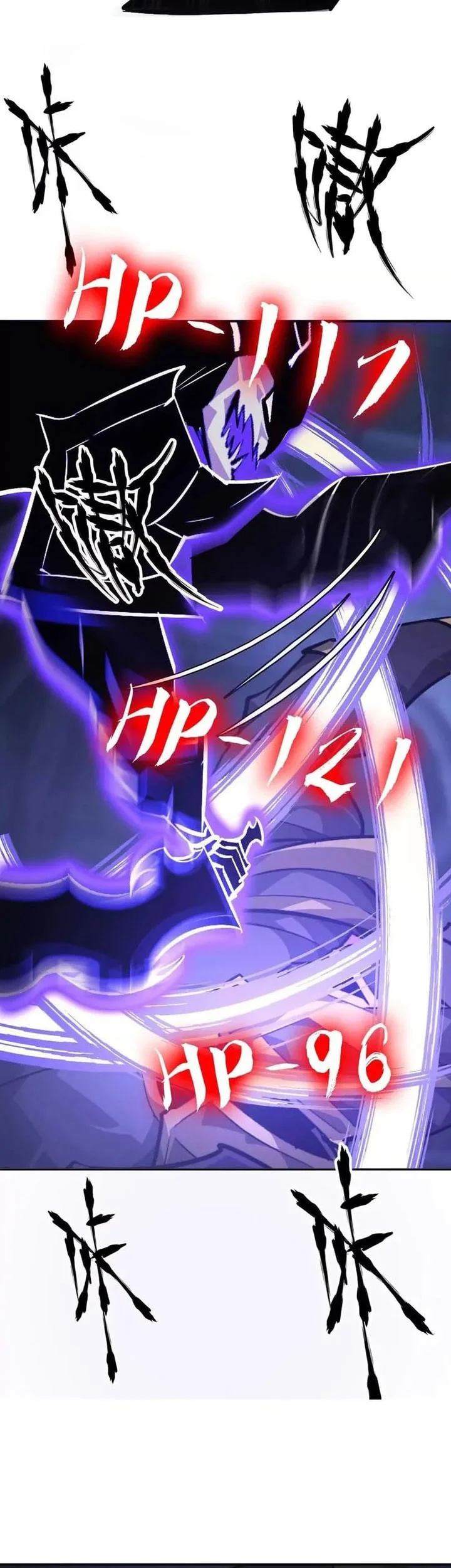 Game Online: Unrivaled In The World (Remake) Chapter 49 - halaman 13