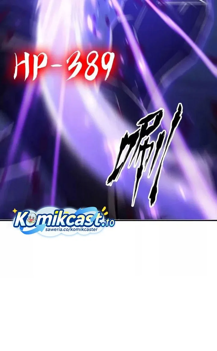 Game Online: Unrivaled In The World (Remake) Chapter 49 - halaman 16