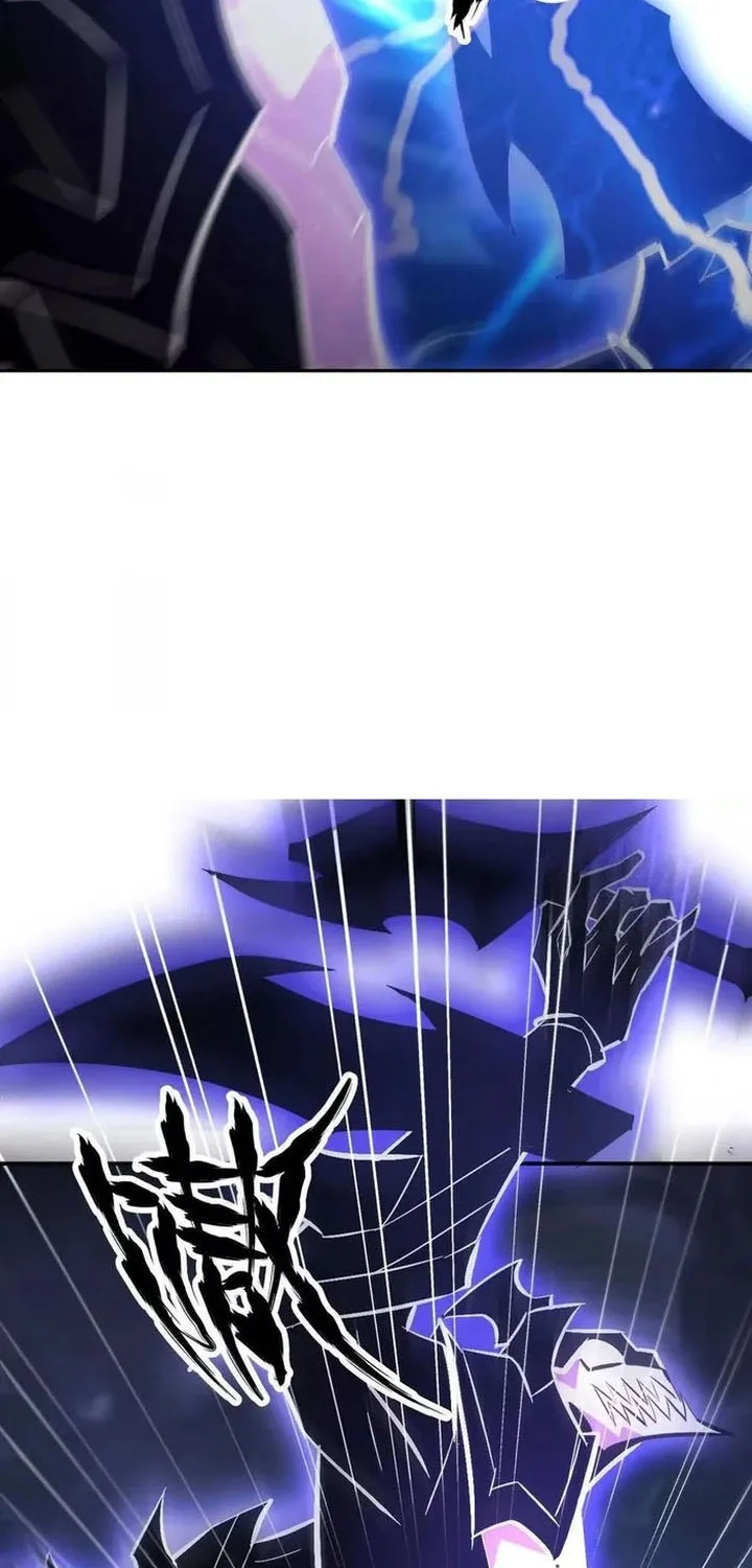 Game Online: Unrivaled In The World (Remake) Chapter 49 - halaman 20