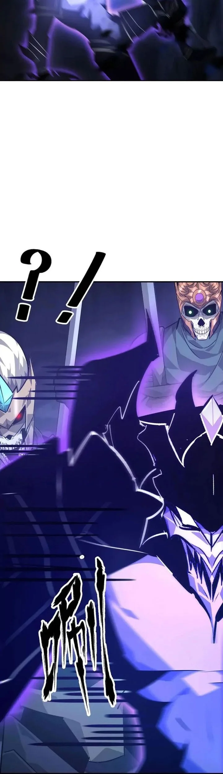 Game Online: Unrivaled In The World (Remake) Chapter 49 - halaman 3