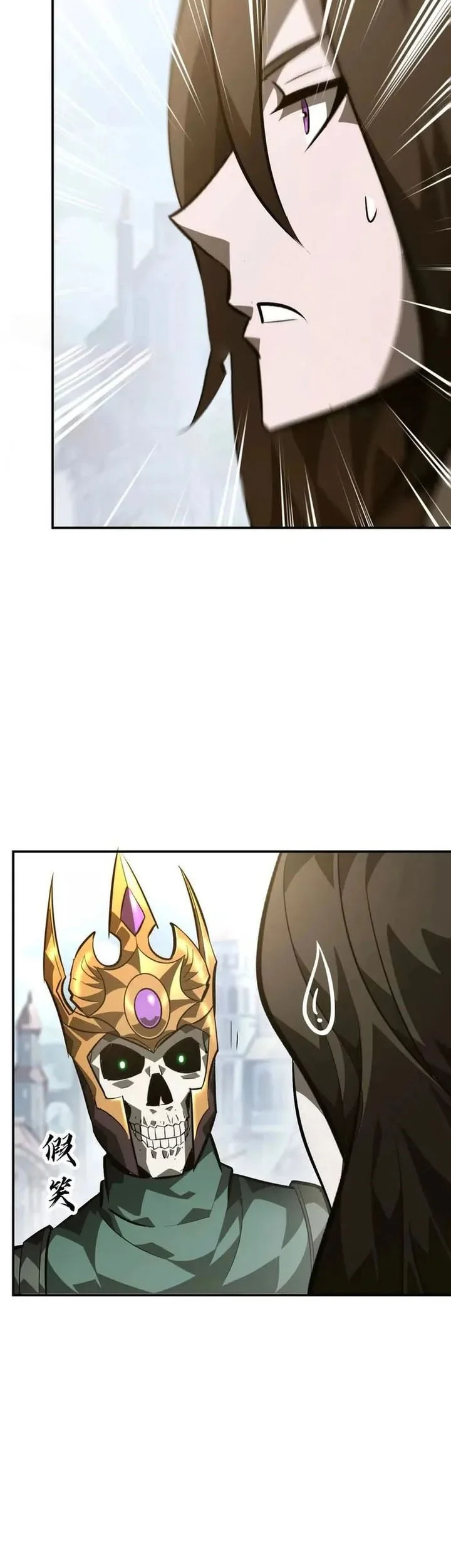 Game Online: Unrivaled In The World (Remake) Chapter 49 - halaman 53
