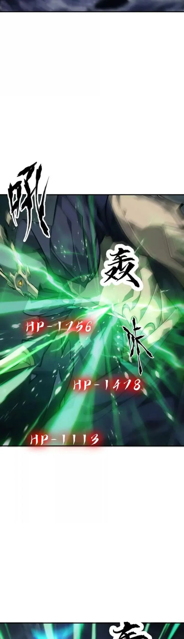 Game Online: Unrivaled In The World (Remake) Chapter 51 - halaman 43