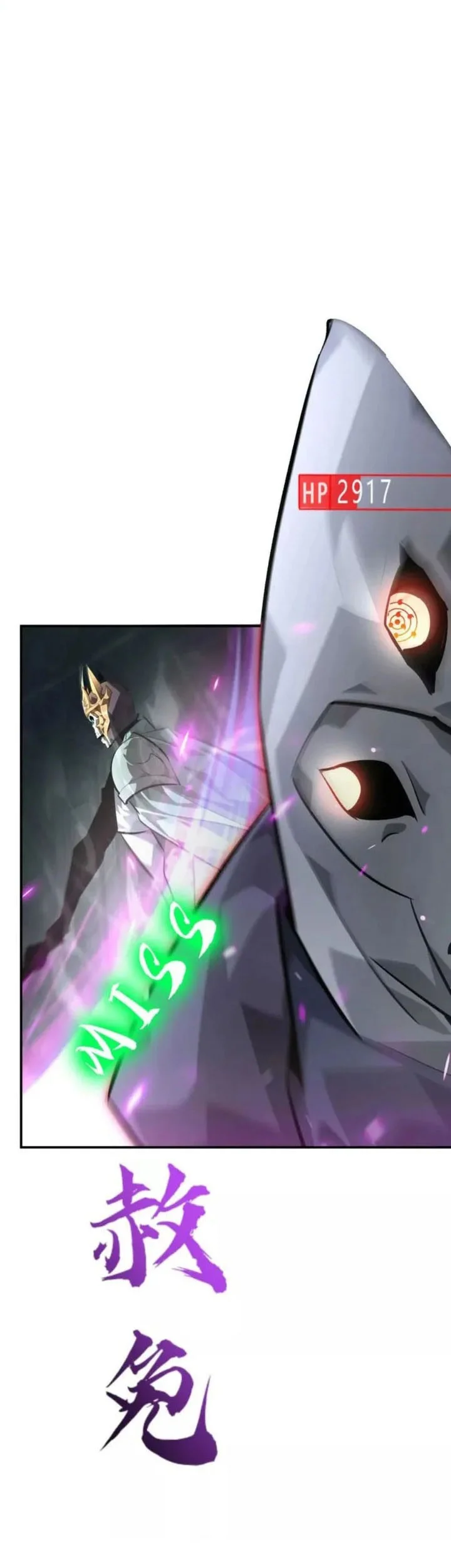 Game Online: Unrivaled In The World (Remake) Chapter 53 - halaman 15