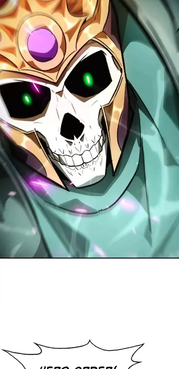 Game Online: Unrivaled In The World (Remake) Chapter 53 - halaman 18