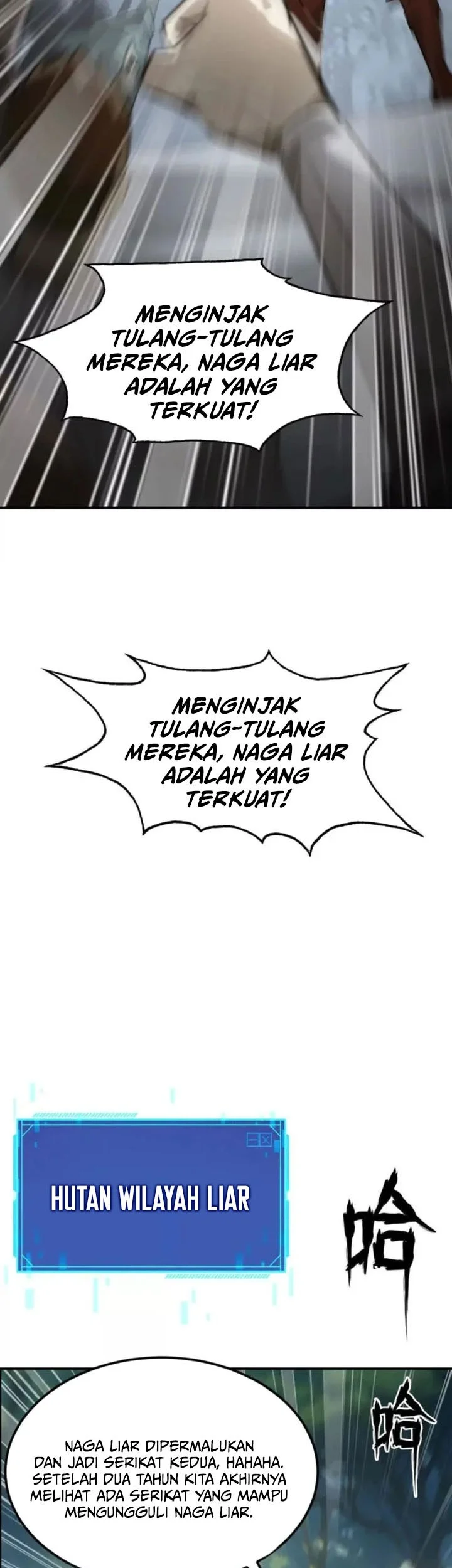 Game Online: Unrivaled In The World (Remake) Chapter 53 - halaman 47