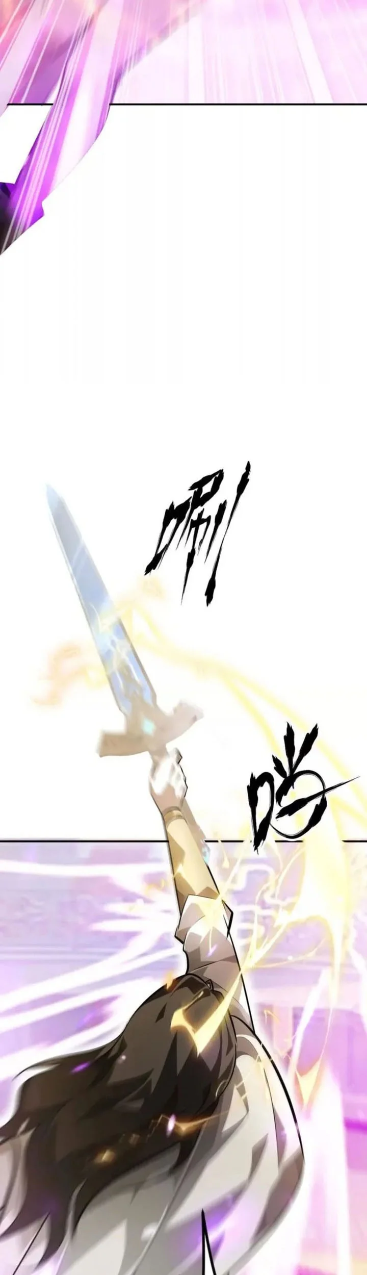 Game Online: Unrivaled In The World (Remake) Chapter 54 - halaman 5