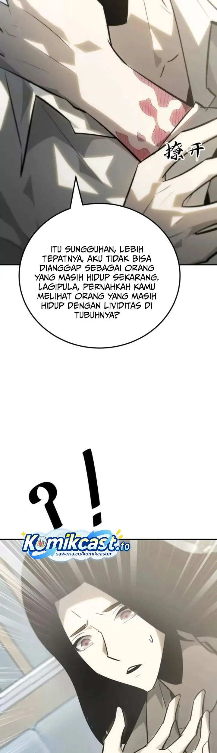 Game Online: Unrivaled In The World (Remake) Chapter 55 - halaman 47