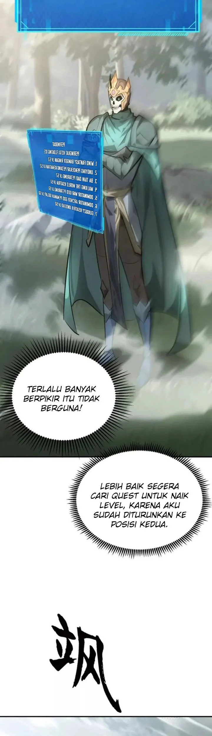 Game Online: Unrivaled In The World (Remake) Chapter 55 - halaman 69