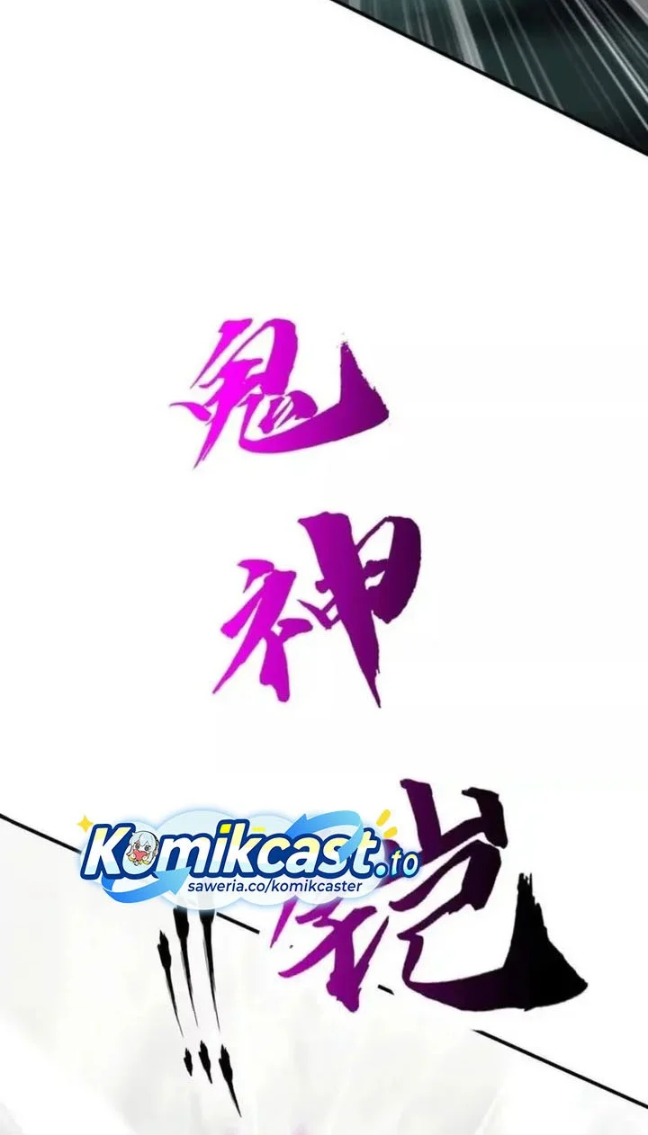 Game Online: Unrivaled In The World (Remake) Chapter 56 - halaman 24