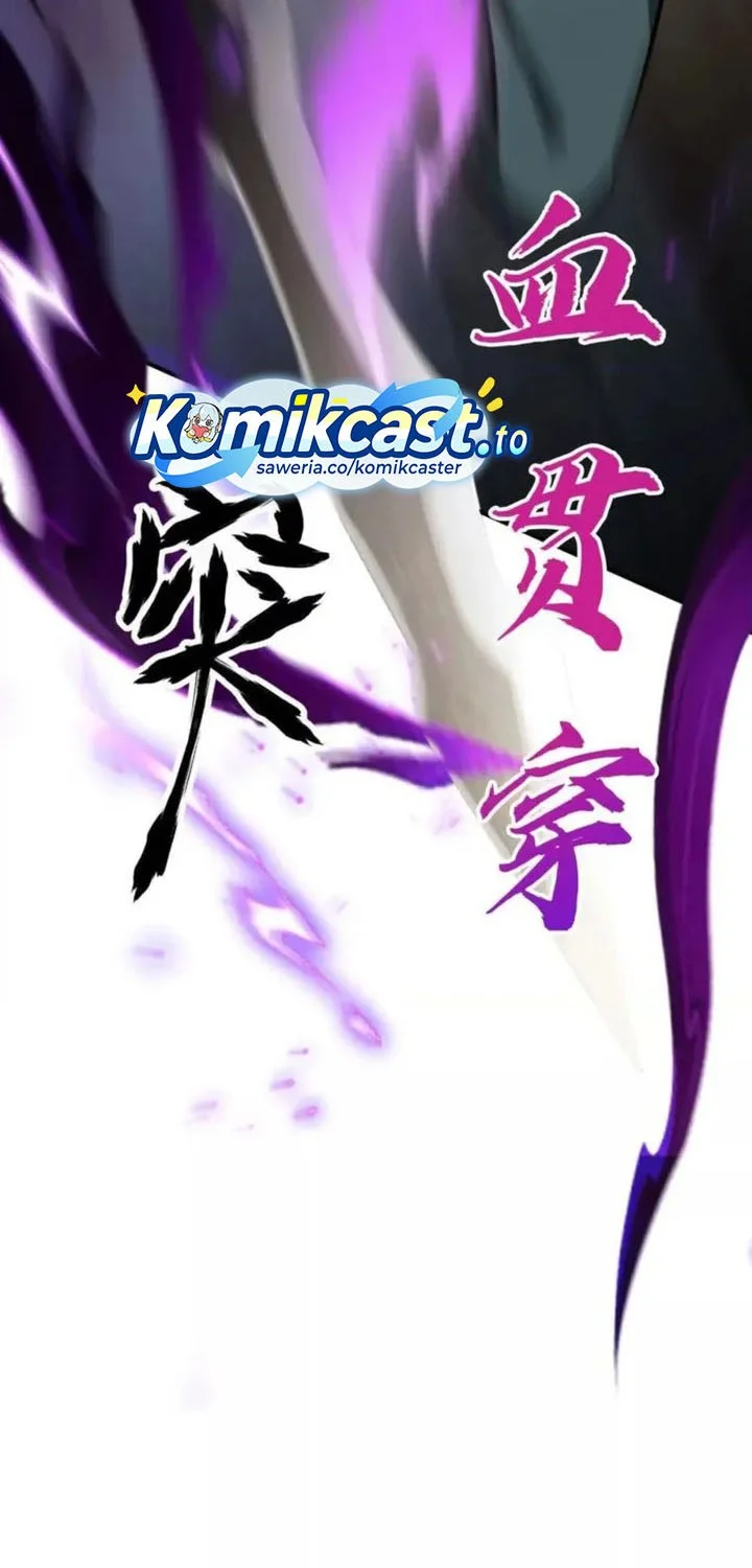 Game Online: Unrivaled In The World (Remake) Chapter 57 - halaman 72