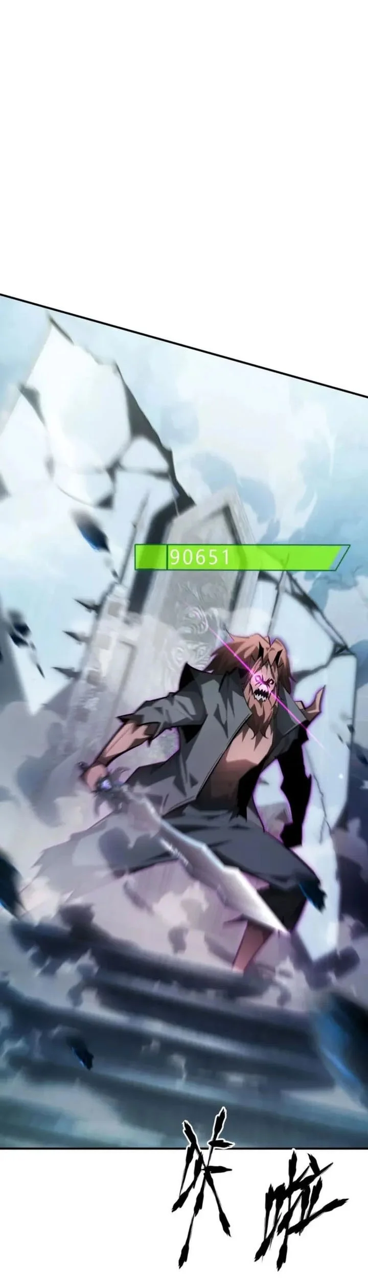 Game Online: Unrivaled In The World (Remake) Chapter 59 - halaman 13