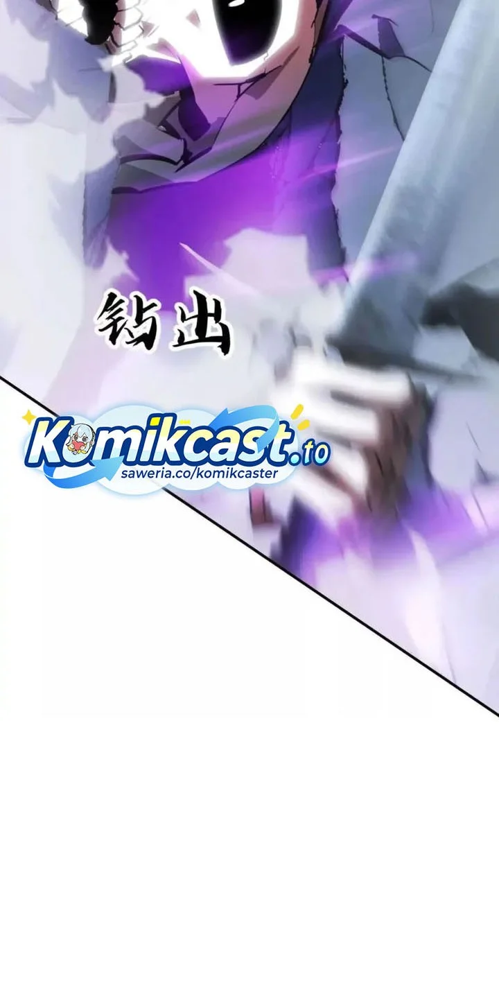 Game Online: Unrivaled In The World (Remake) Chapter 59 - halaman 40