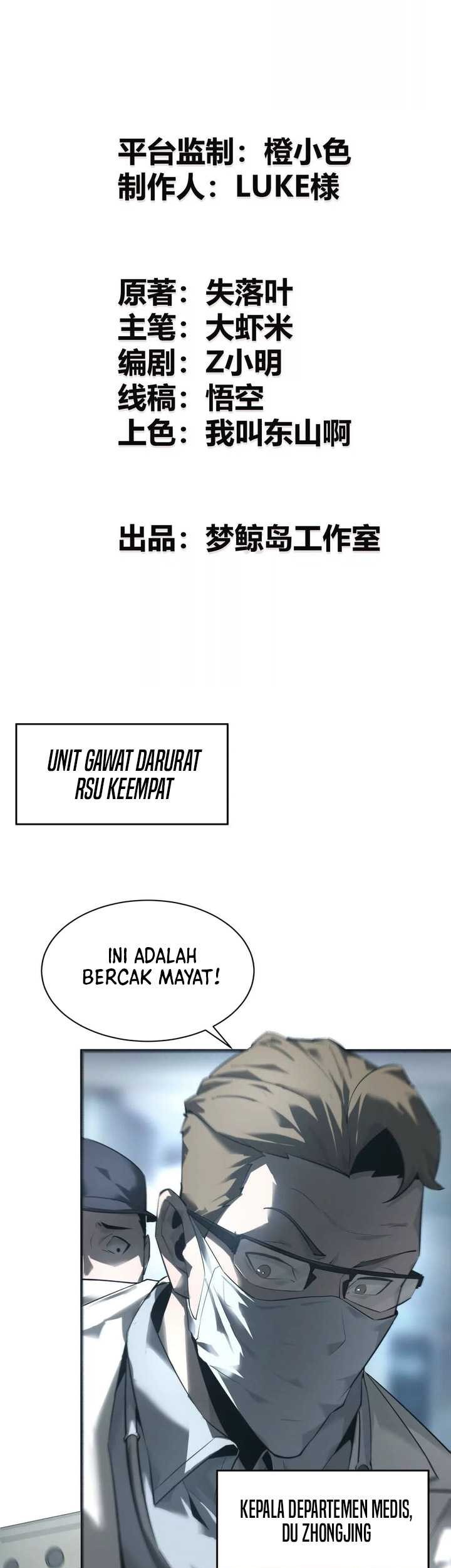 Game Online: Unrivaled In The World (Remake) Chapter 6 - halaman 10