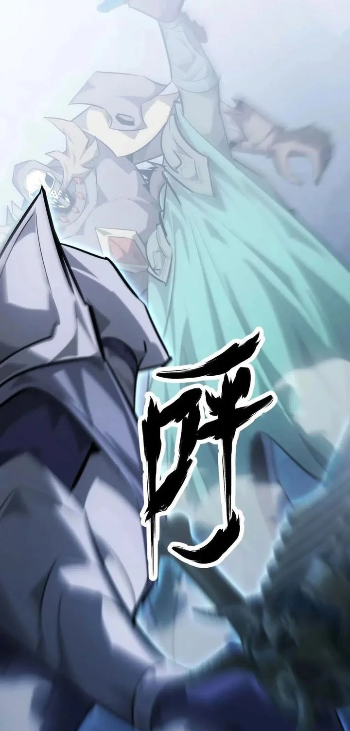 Game Online: Unrivaled In The World (Remake) Chapter 63 - halaman 25