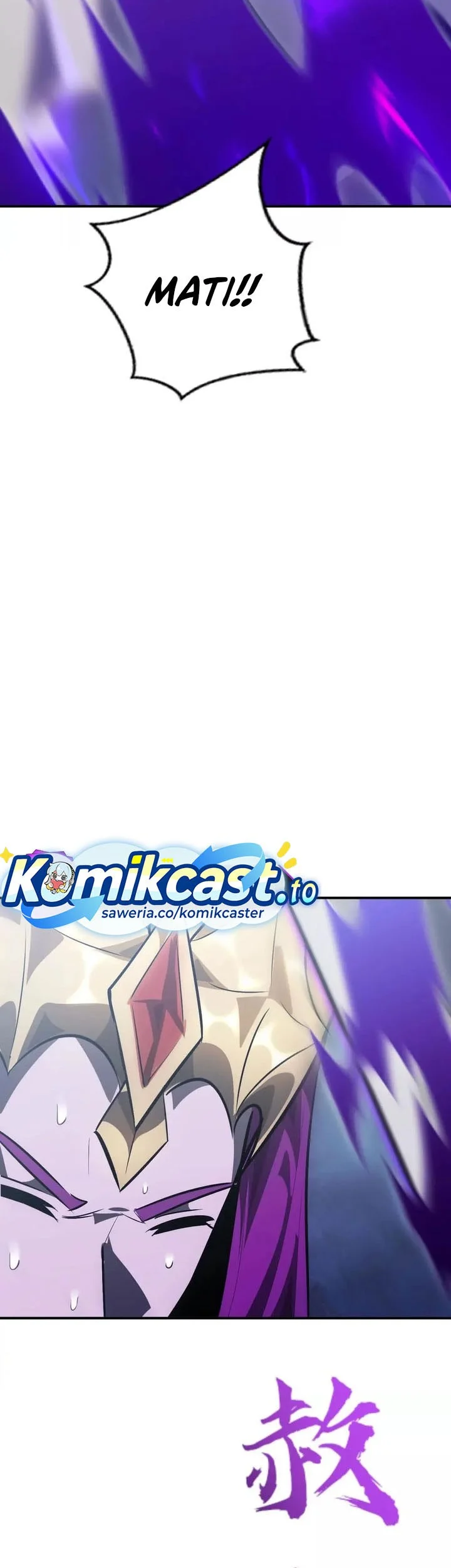 Game Online: Unrivaled In The World (Remake) Chapter 63 - halaman 74