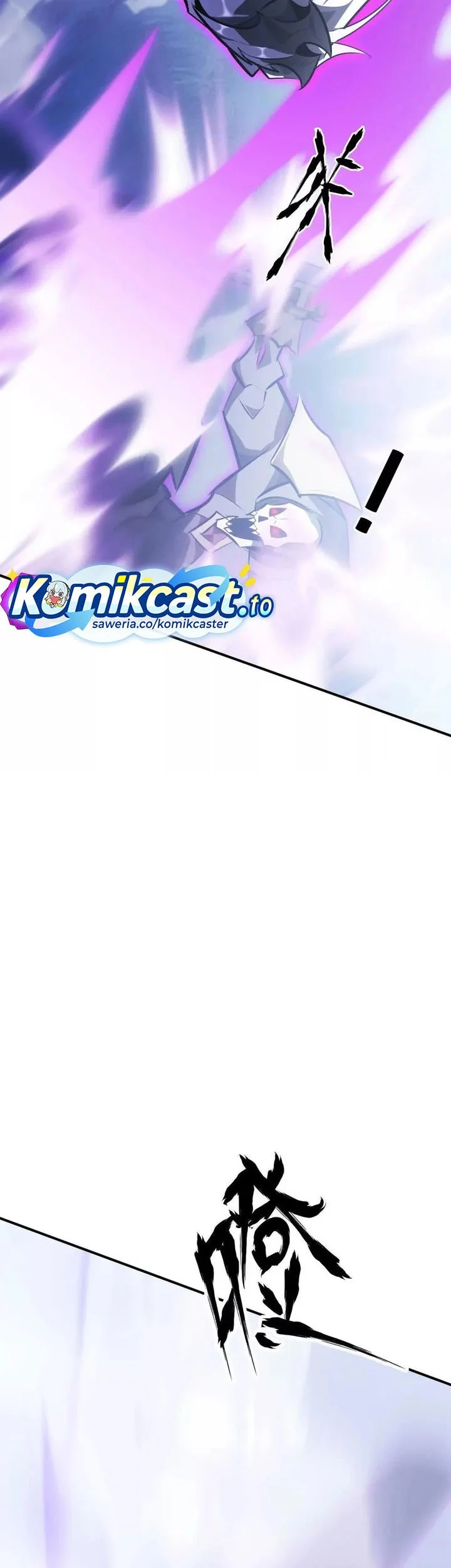 Game Online: Unrivaled In The World (Remake) Chapter 64 - halaman 32
