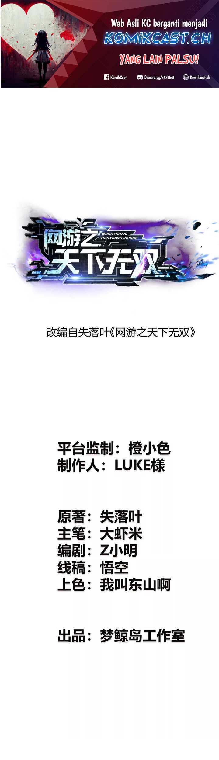 Game Online: Unrivaled In The World (Remake) Chapter 7 - halaman 2