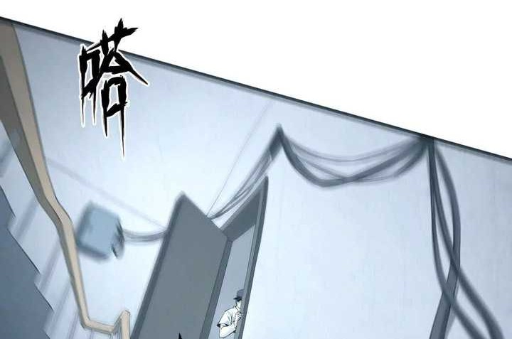 Game Online: Unrivaled In The World (Remake) Chapter 7 - halaman 29