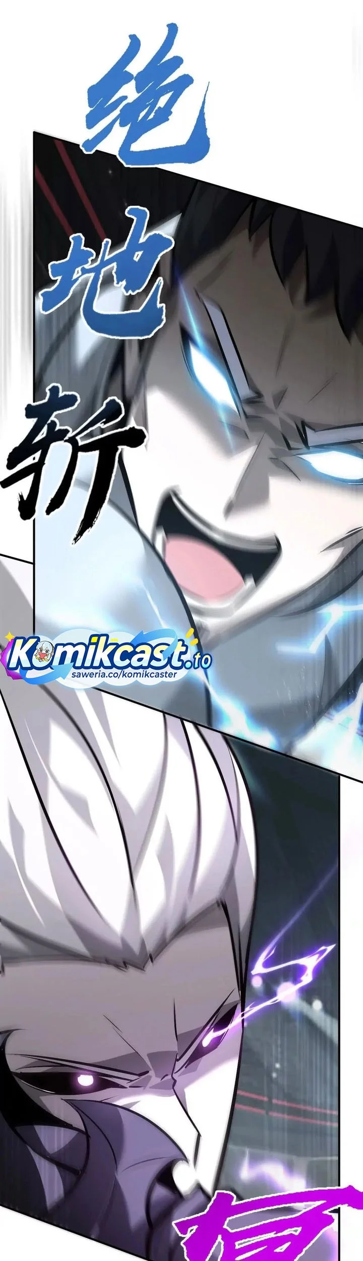 Game Online: Unrivaled In The World (Remake) Chapter 70 - halaman 30