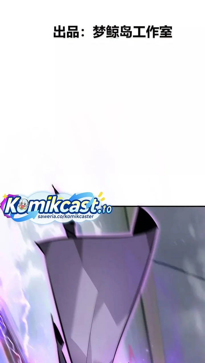 Game Online: Unrivaled In The World (Remake) Chapter 70 - halaman 5