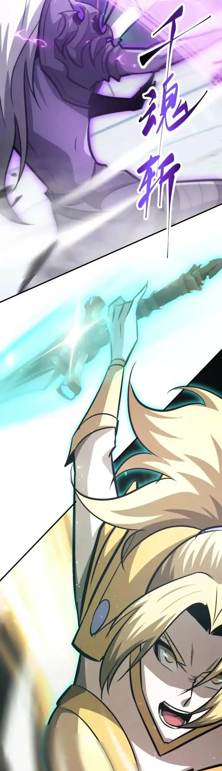 Game Online: Unrivaled In The World (Remake) Chapter 71 - halaman 50