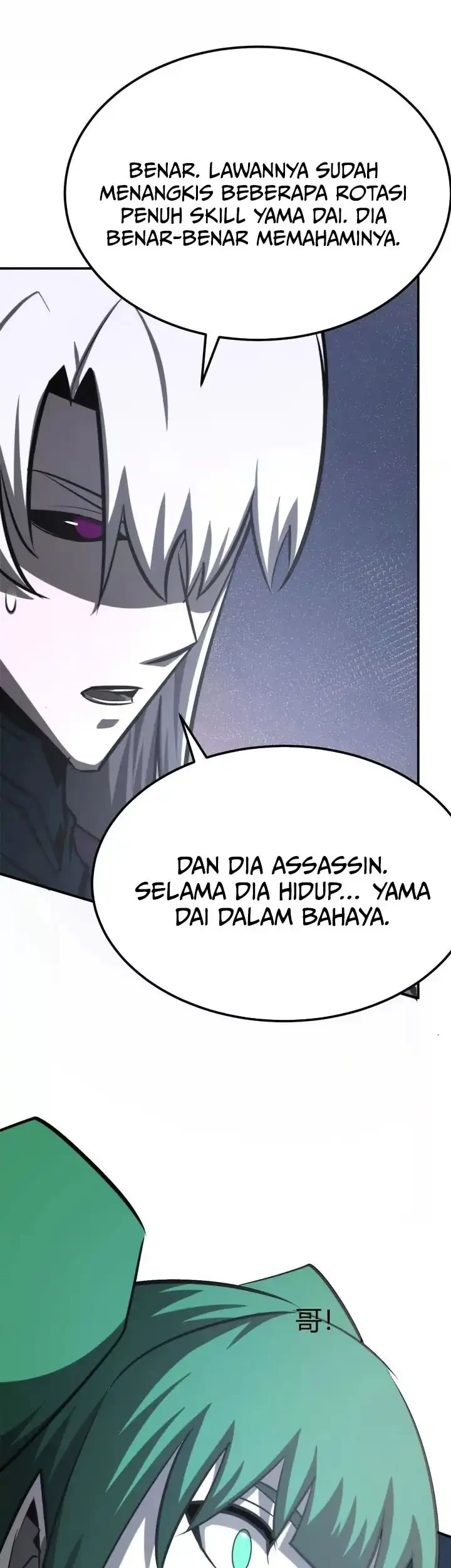 Game Online: Unrivaled In The World (Remake) Chapter 71 - halaman 6
