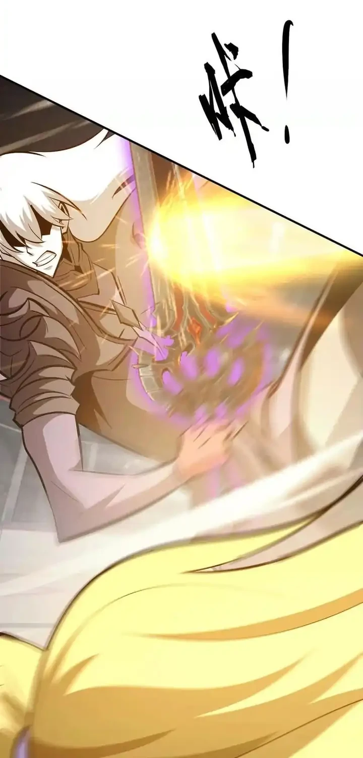 Game Online: Unrivaled In The World (Remake) Chapter 72 - halaman 21