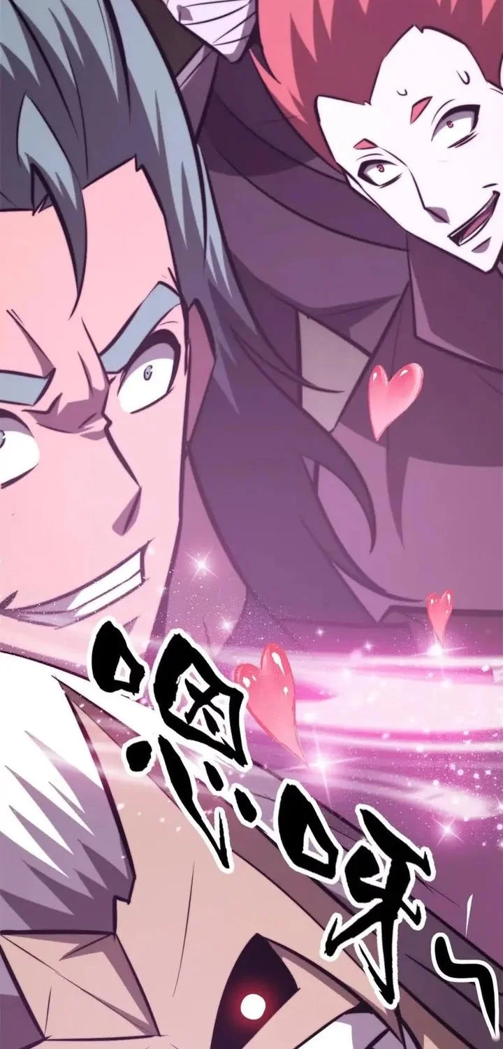 Game Online: Unrivaled In The World (Remake) Chapter 74 - halaman 27
