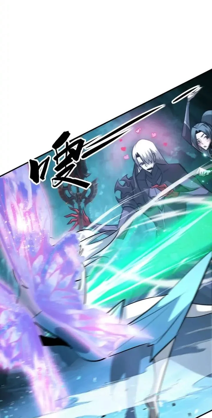Game Online: Unrivaled In The World (Remake) Chapter 74 - halaman 51