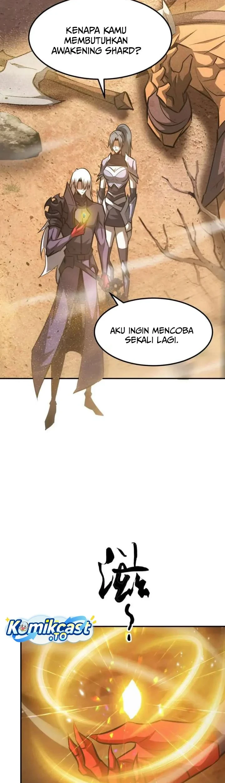 Game Online: Unrivaled In The World (Remake) Chapter 78 - halaman 3