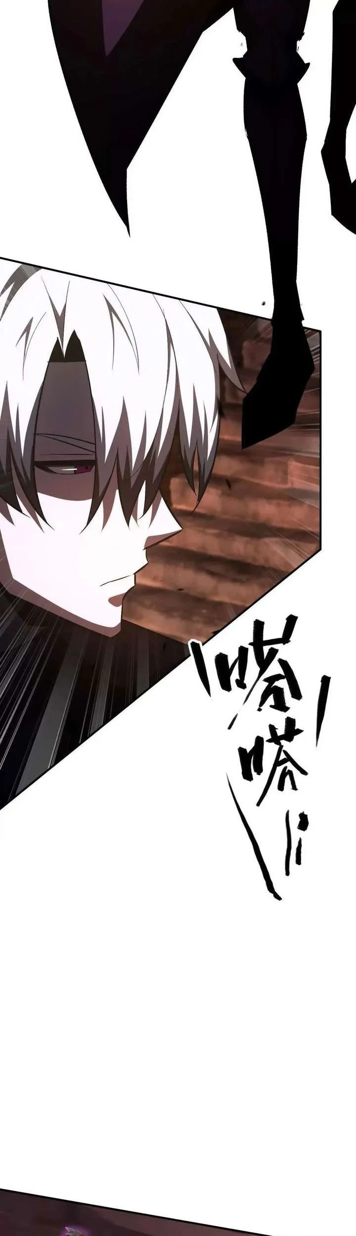 Game Online: Unrivaled In The World (Remake) Chapter 80 - halaman 36