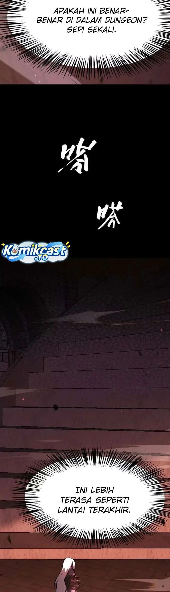 Game Online: Unrivaled In The World (Remake) Chapter 80 - halaman 5