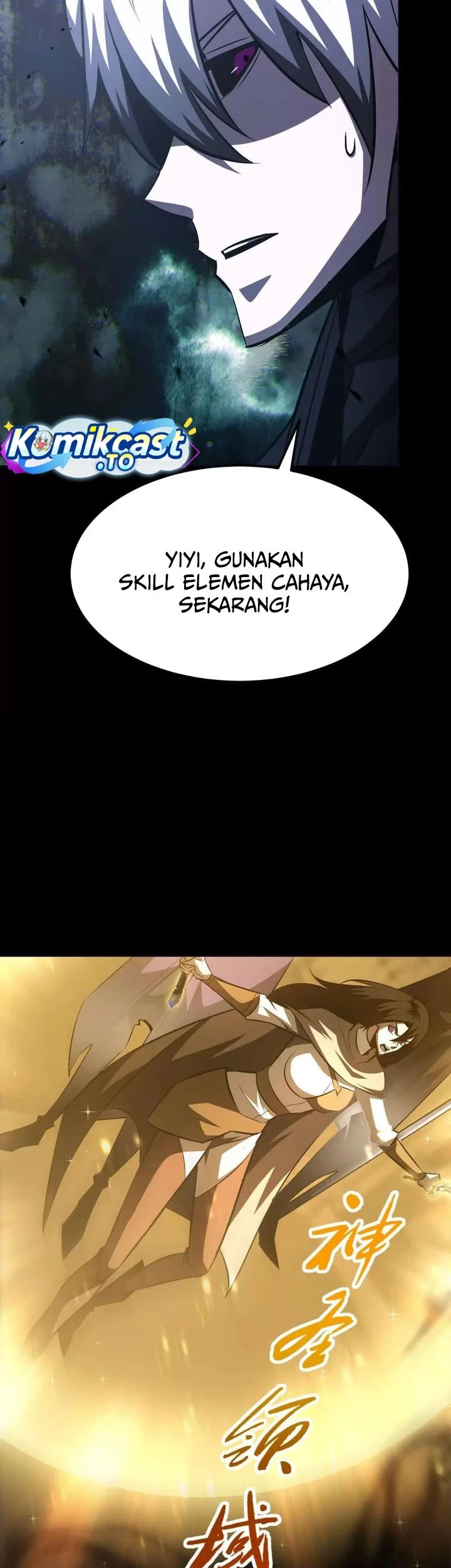 Game Online: Unrivaled In The World (Remake) Chapter 82 - halaman 5