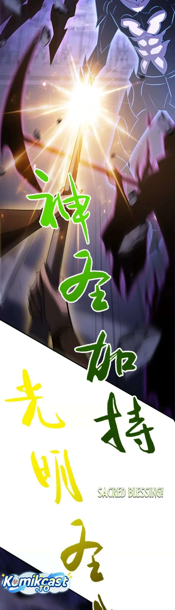 Game Online: Unrivaled In The World (Remake) Chapter 83 - halaman 35