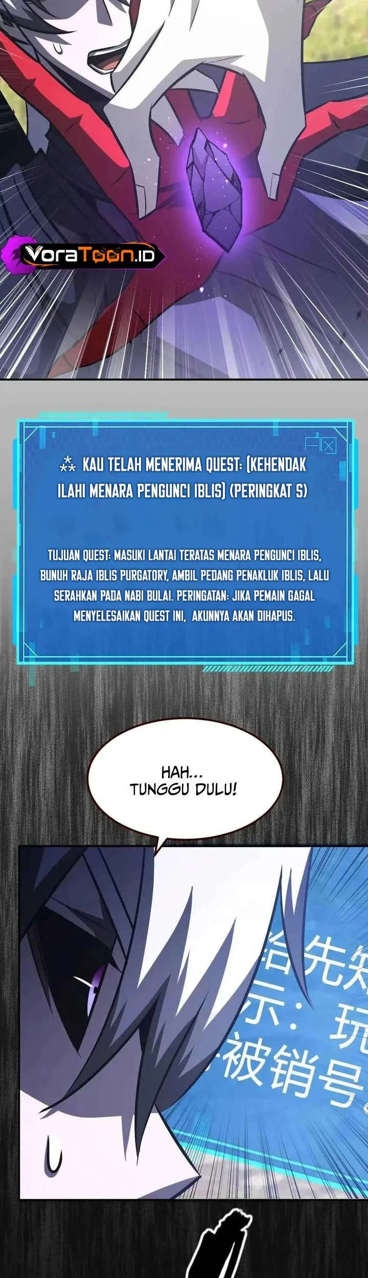Game Online: Unrivaled In The World (Remake) Chapter 85 - halaman 3