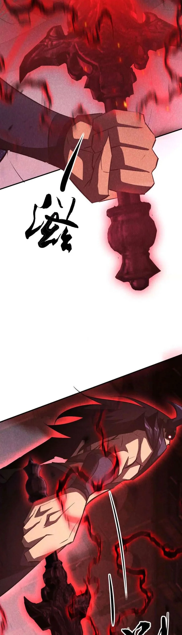 Game Online: Unrivaled In The World (Remake) Chapter 87 - halaman 15